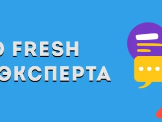 Казино Fresh: отзыв эксперта