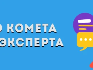 Казино Kometa: отзыв эксперта